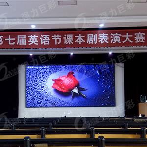 安丘實驗中學(xué)P4室內(nèi)全彩led顯示屏